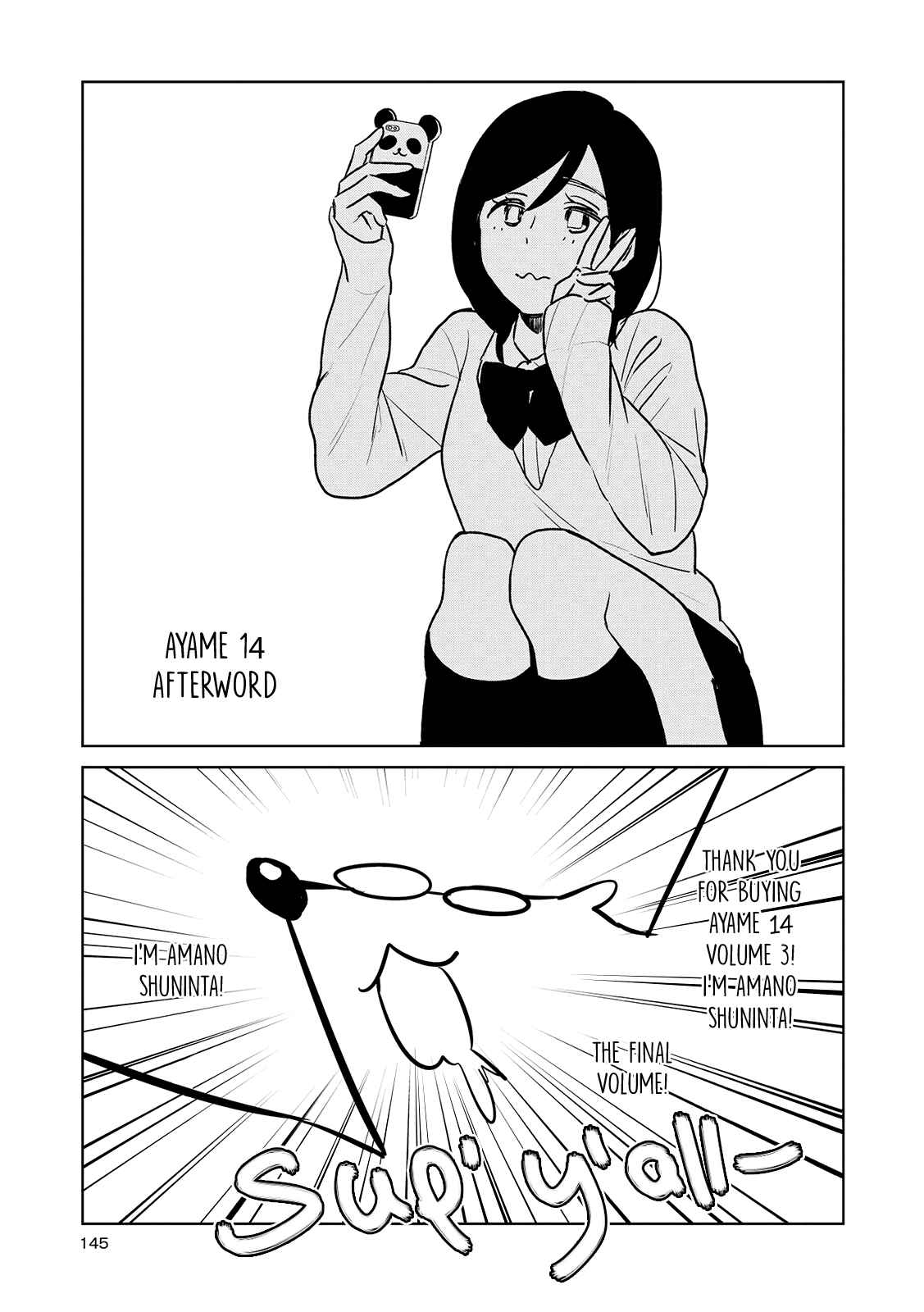 Page 1 Chapter 15.2 Ayame 14