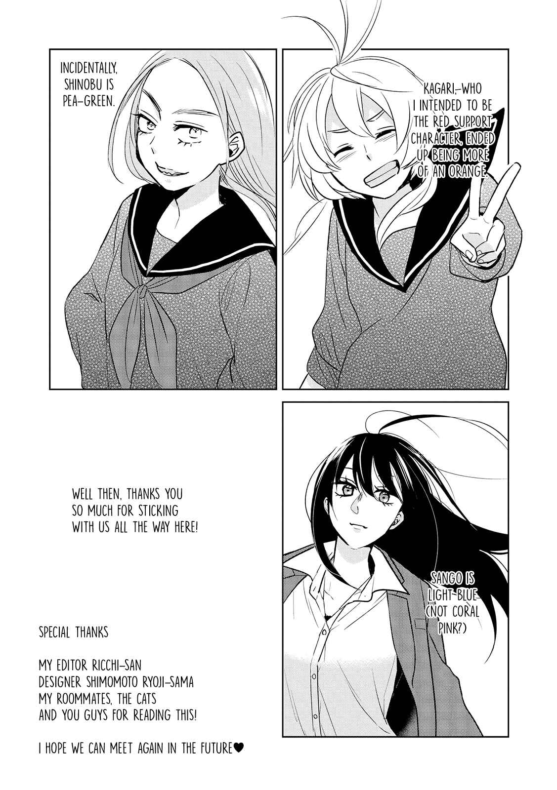 Page 3 Chapter 15.2 Ayame 14