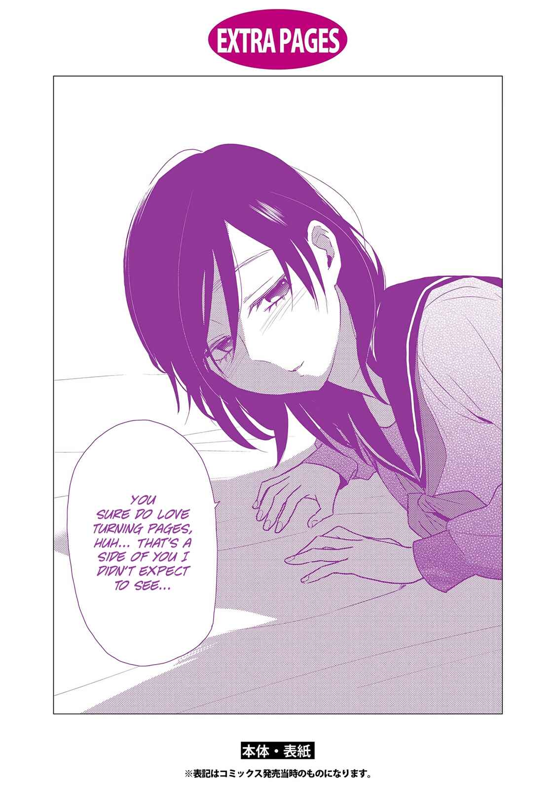 Page 4 Chapter 15.2 Ayame 14