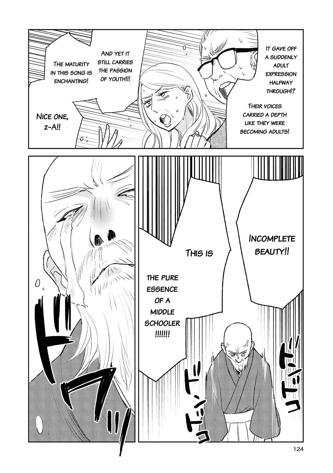 Page 16 Chapter 10 Ayame 14