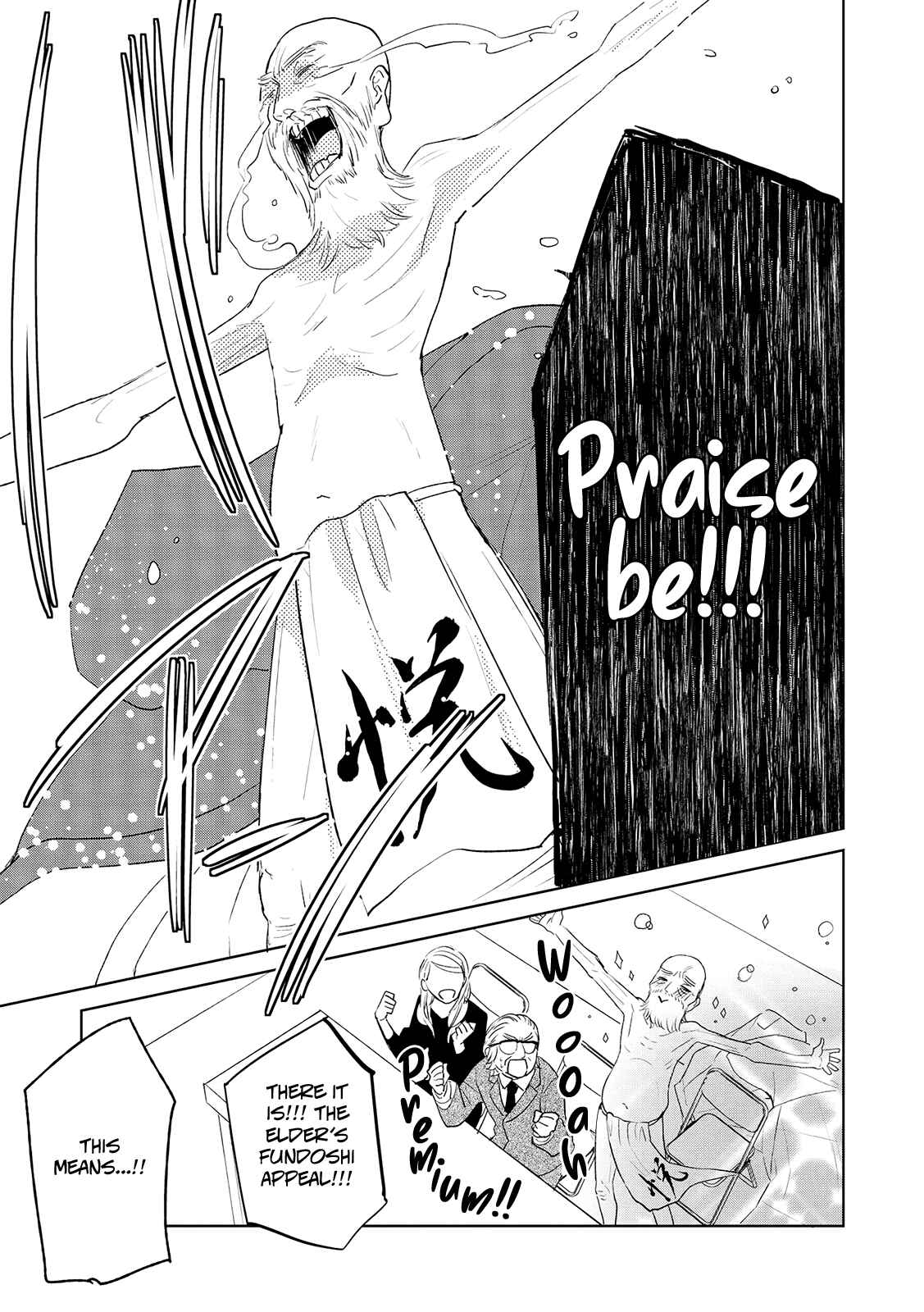 Page 17 Chapter 10 Ayame 14