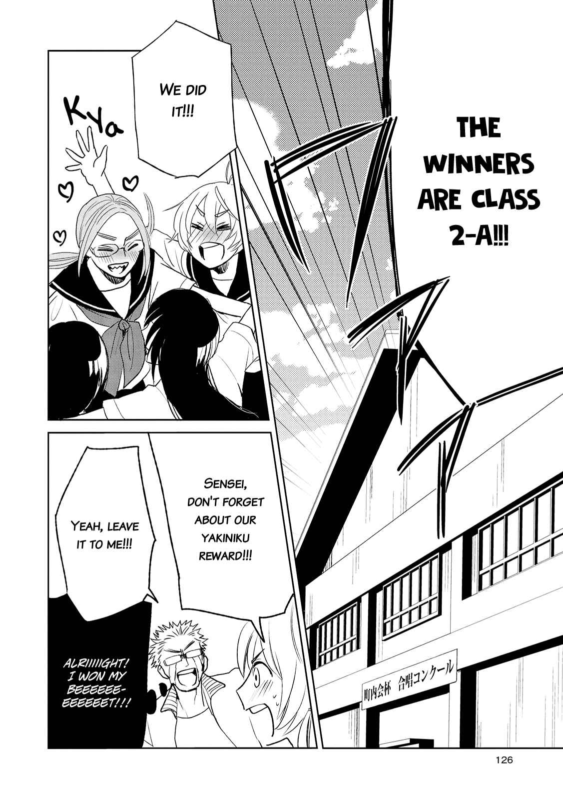 Page 18 Chapter 10 Ayame 14