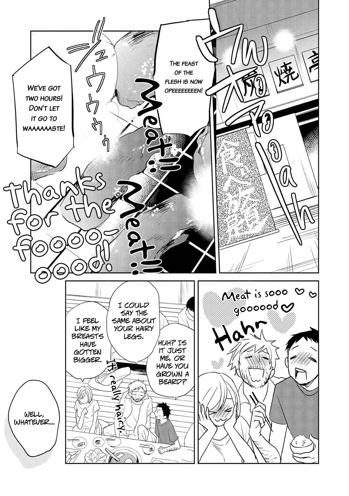 Page 19 Chapter 10 Ayame 14
