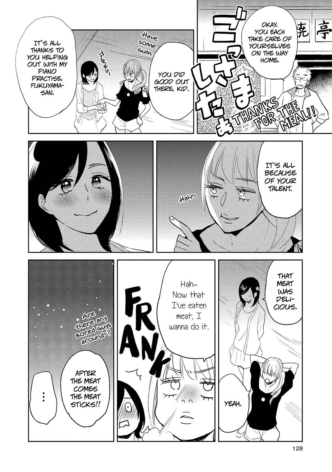 Page 20 Chapter 10 Ayame 14