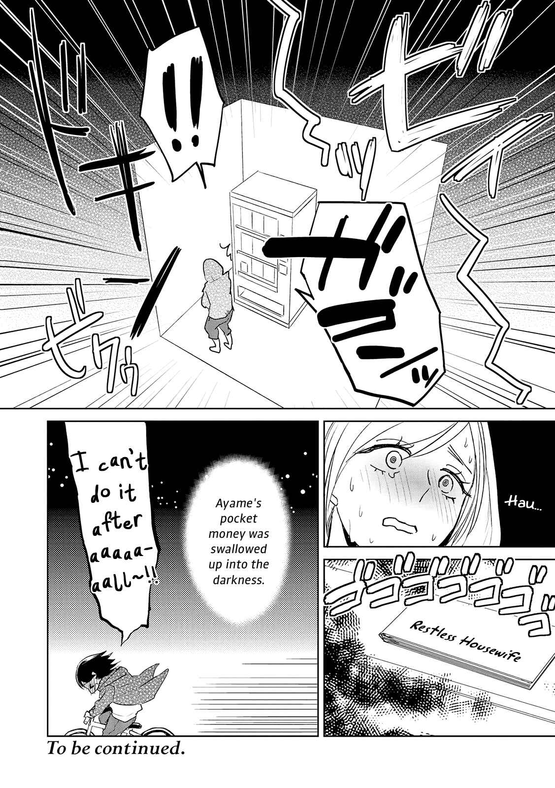 Page 24 Chapter 10 Ayame 14