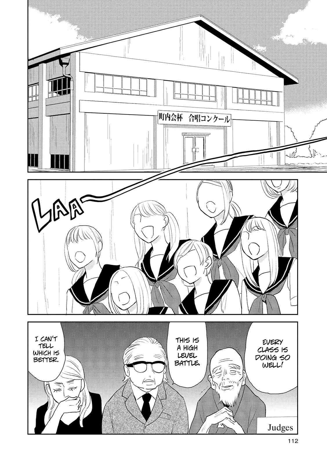 Page 4 Chapter 10 Ayame 14