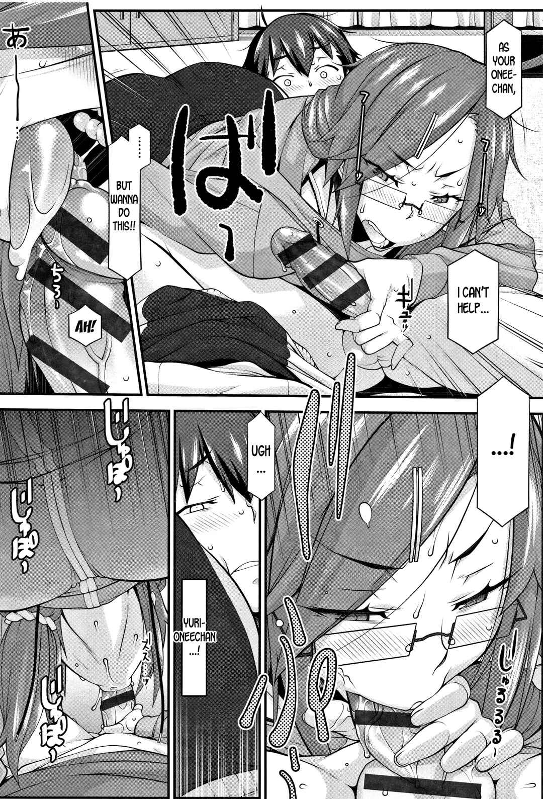 Page 16 Chapter 1 L-E-D! ~Rippa ni Eroku Dasemashita!~