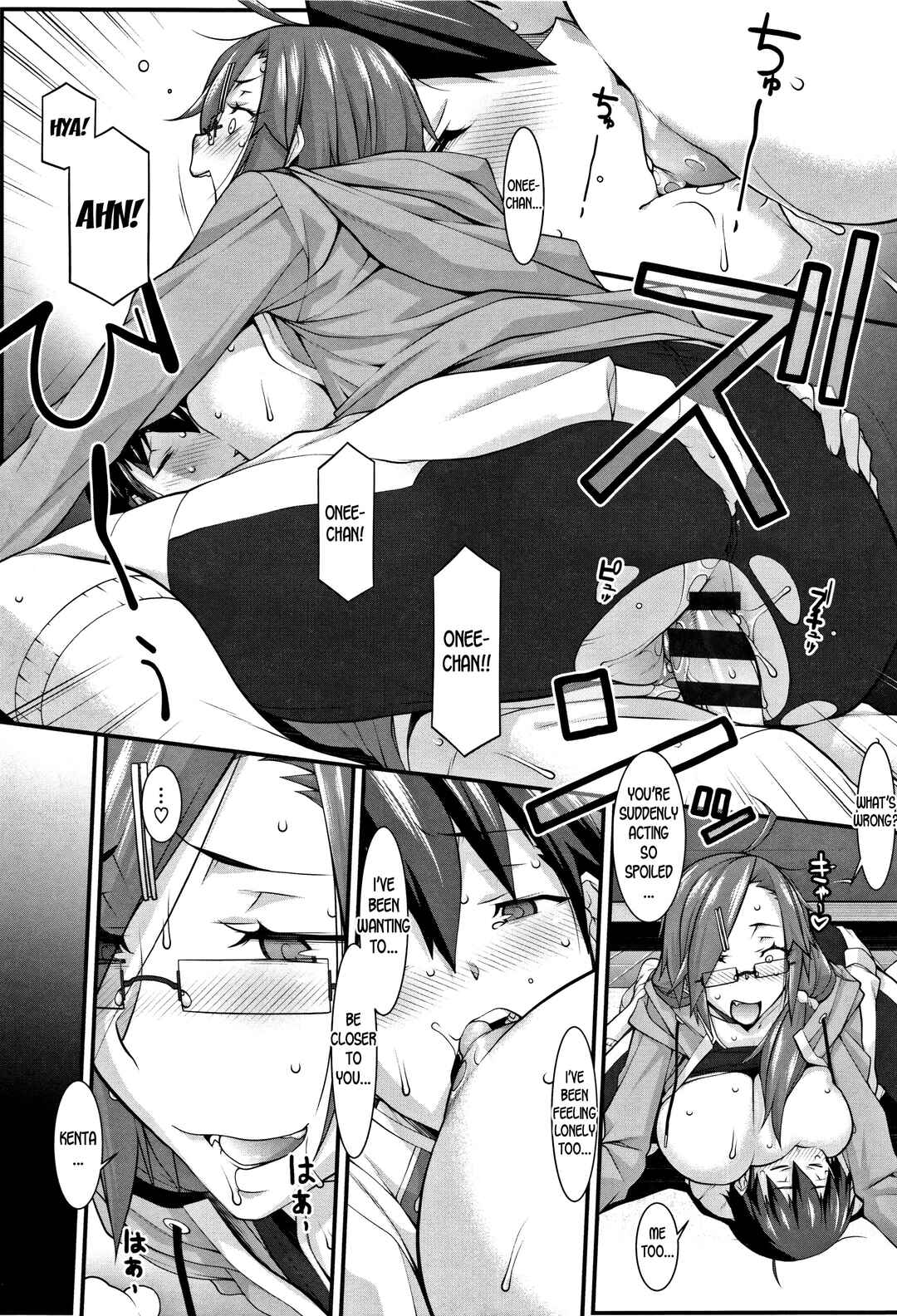 Page 21 Chapter 1 L-E-D! ~Rippa ni Eroku Dasemashita!~