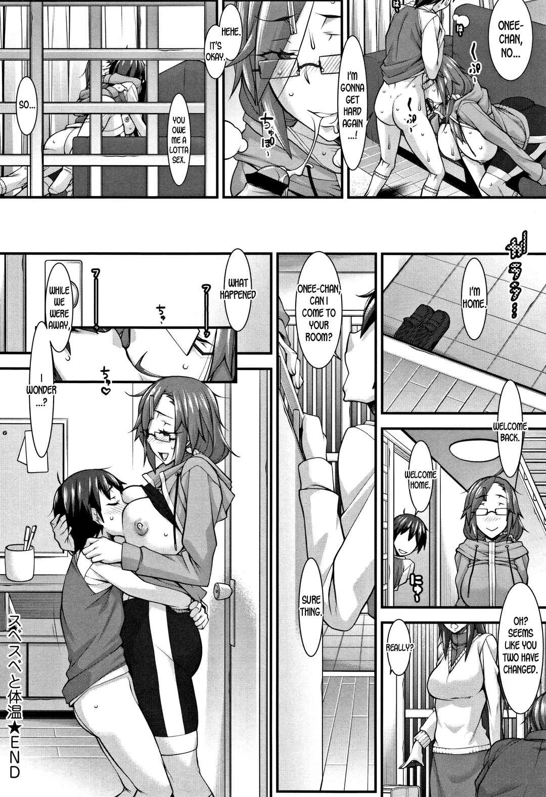 Page 26 Chapter 1 L-E-D! ~Rippa ni Eroku Dasemashita!~