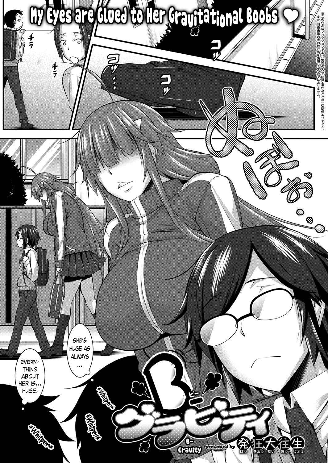 Page 1 Chapter 4 L-E-D! ~Rippa ni Eroku Dasemashita!~