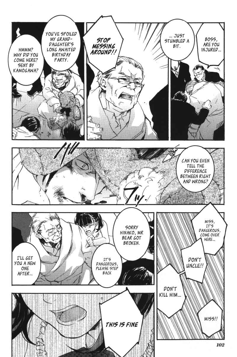 Page 13 Chapter 8 Arcana 01 - Butler