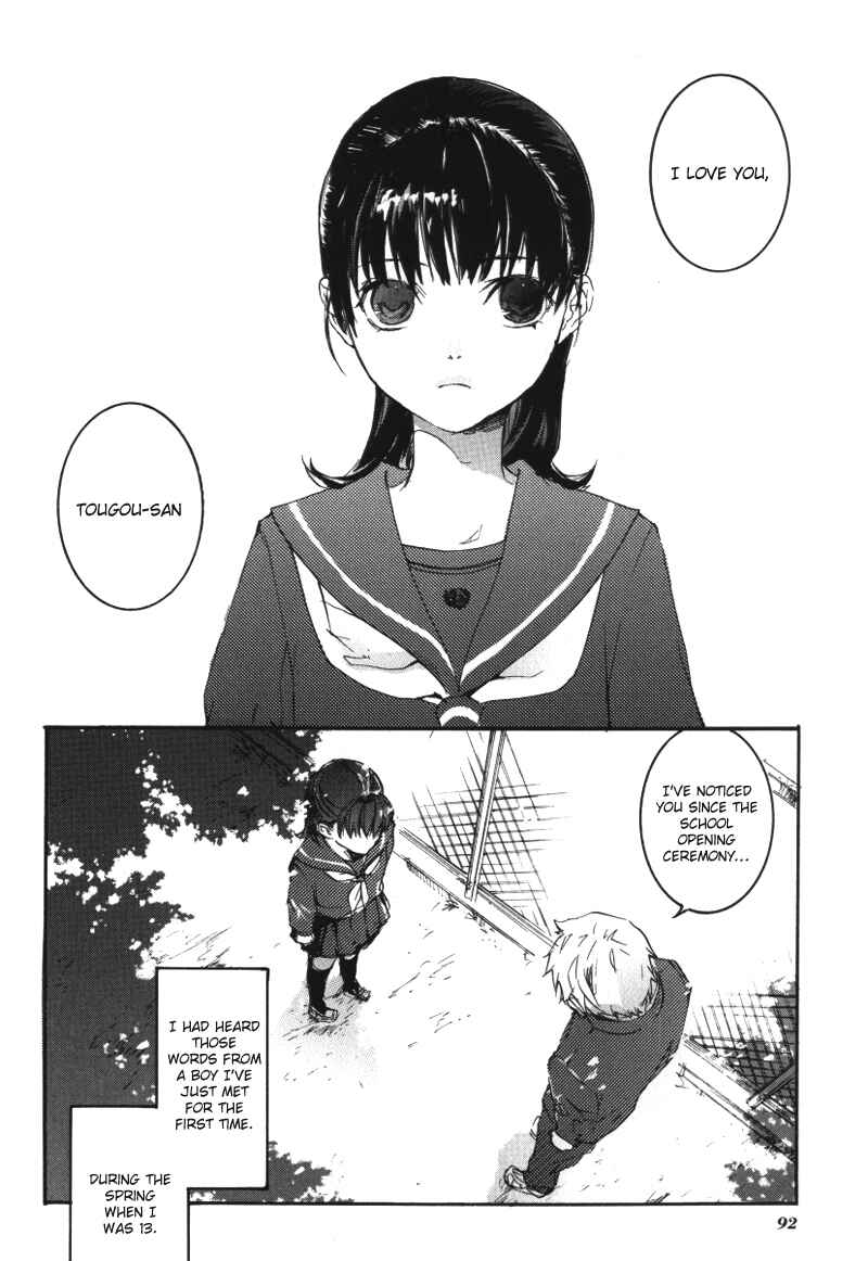 Page 3 Chapter 8 Arcana 01 - Butler