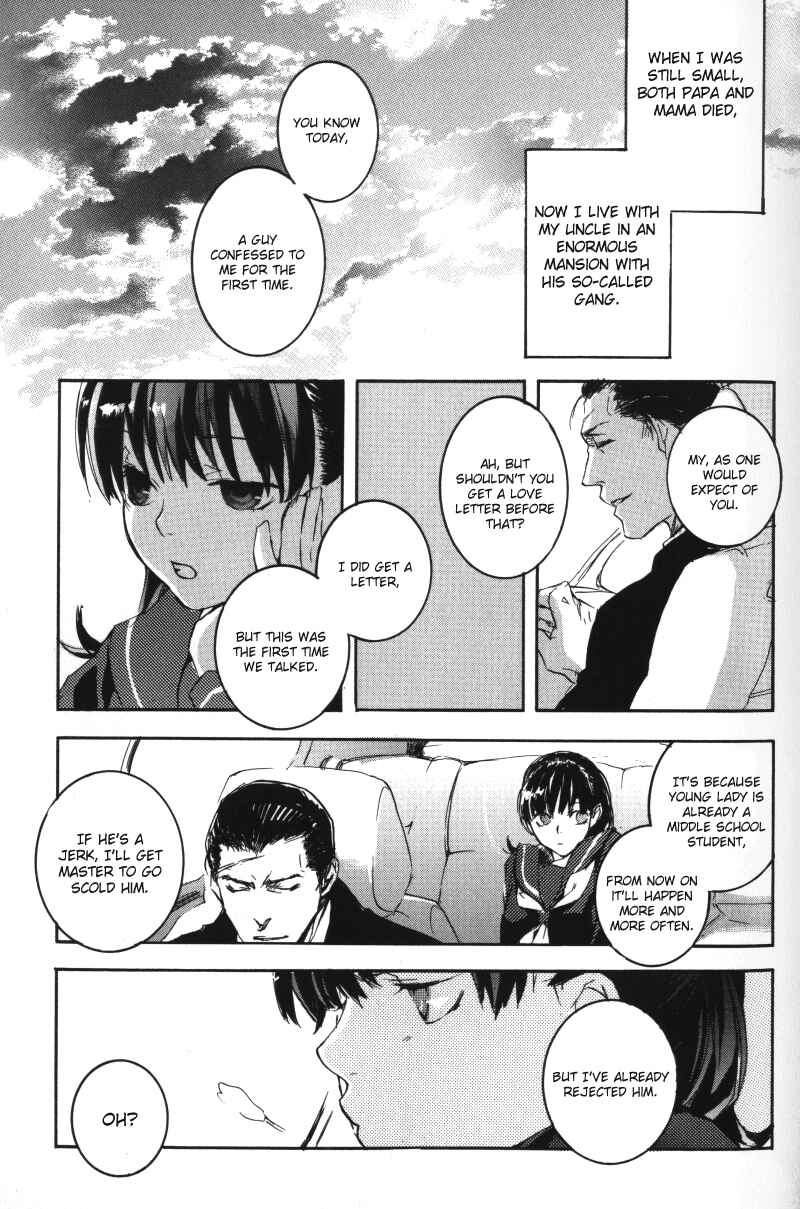 Page 8 Chapter 8 Arcana 01 - Butler