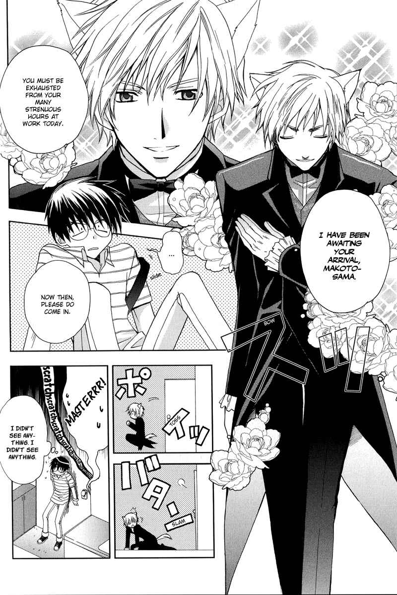 Page 2 Chapter 11 Arcana 01 - Butler