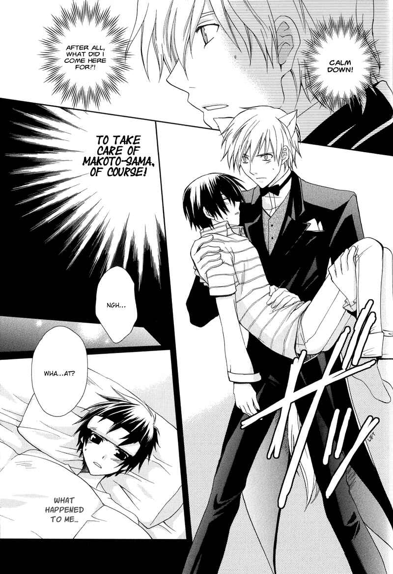 Page 7 Chapter 11 Arcana 01 - Butler