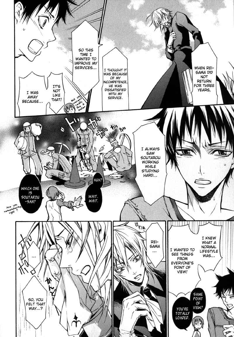 Page 13 Chapter 6 Arcana 01 - Butler