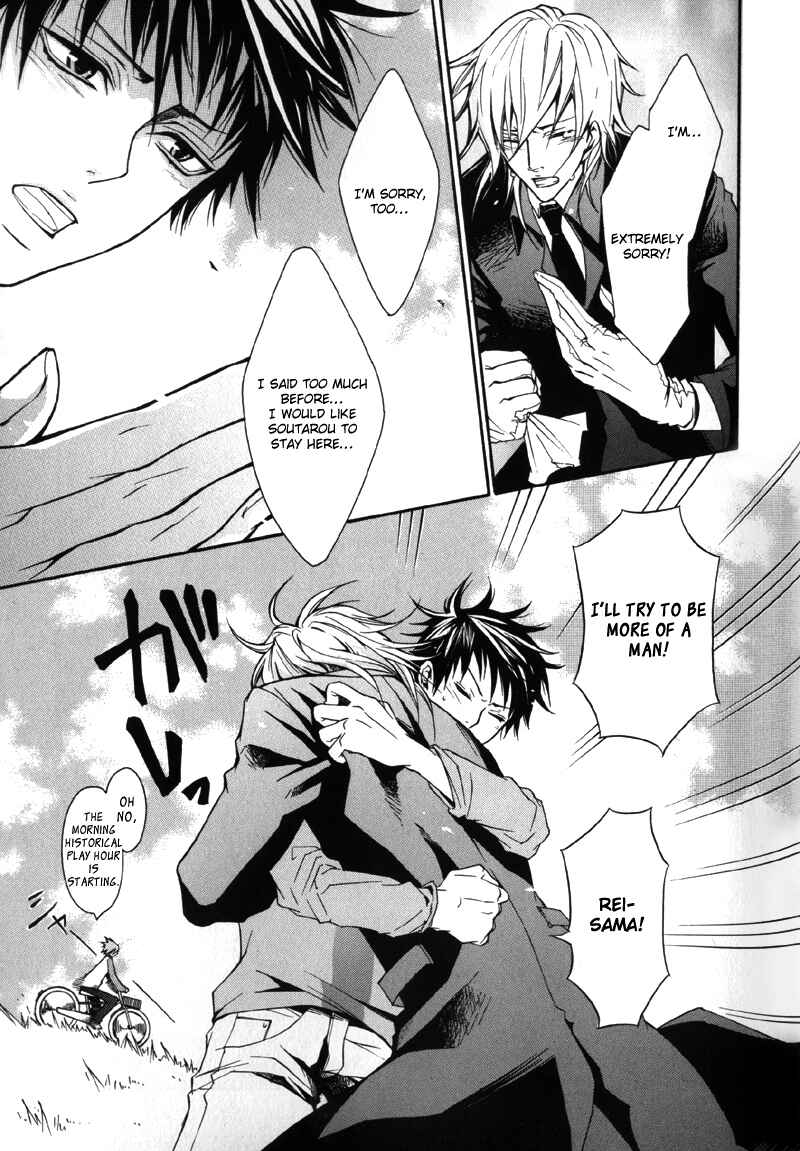 Page 14 Chapter 6 Arcana 01 - Butler