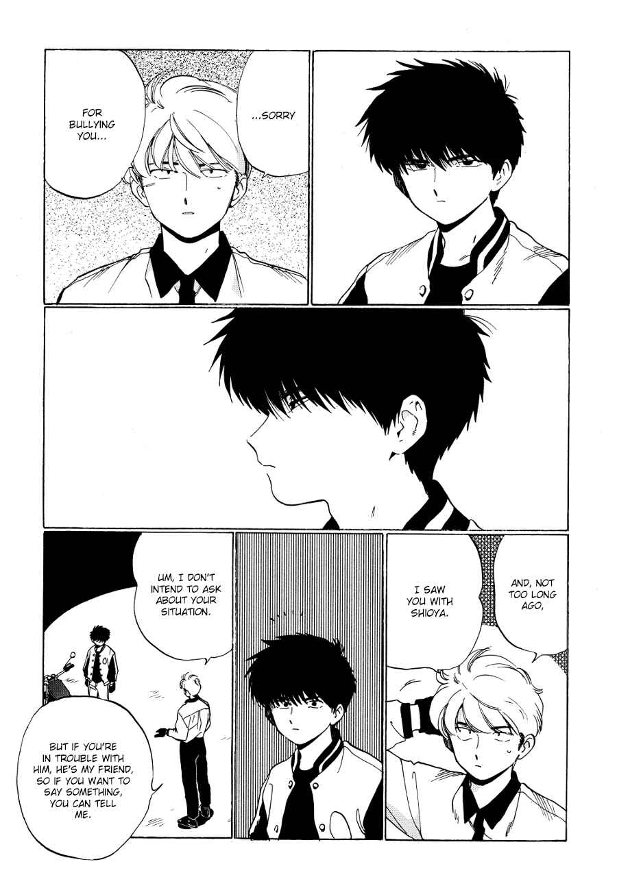 Page 15 Chapter 2 Onborobachi