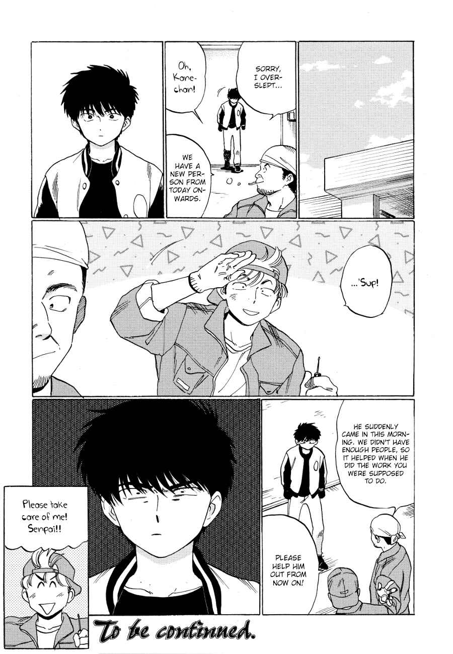 Page 21 Chapter 2 Onborobachi