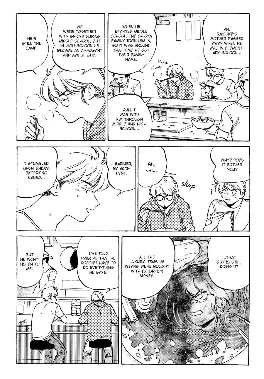 Page 5 Chapter 4 Onborobachi