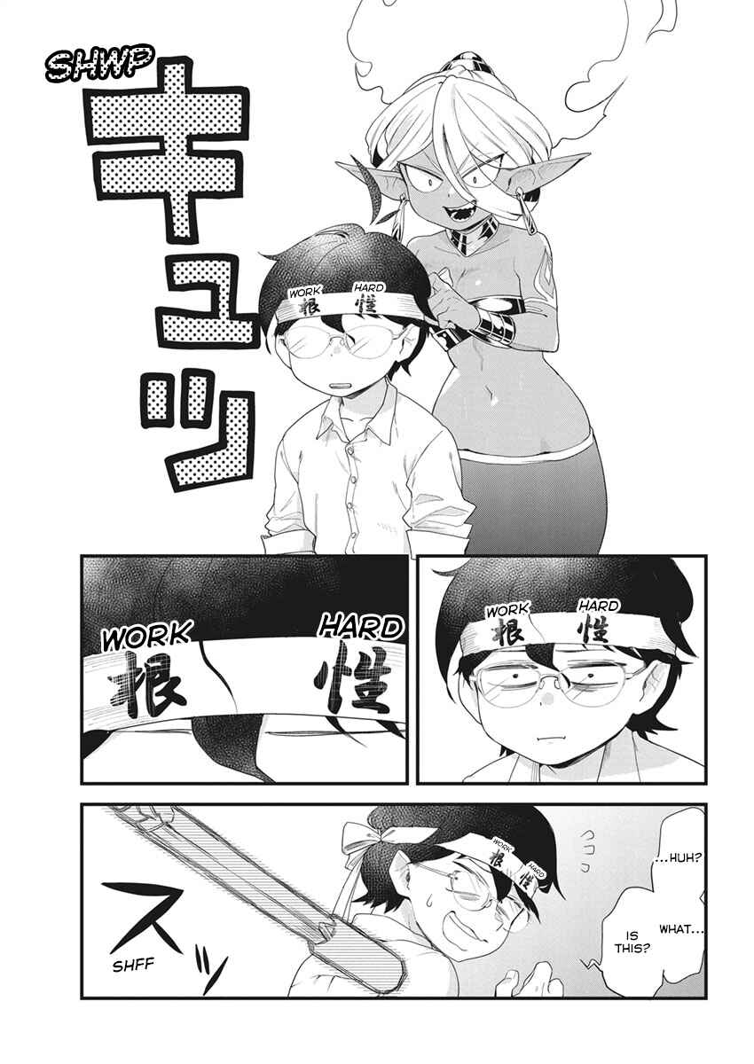 Page 11 Chapter Unknown_a4af Rub it! Gina-chan