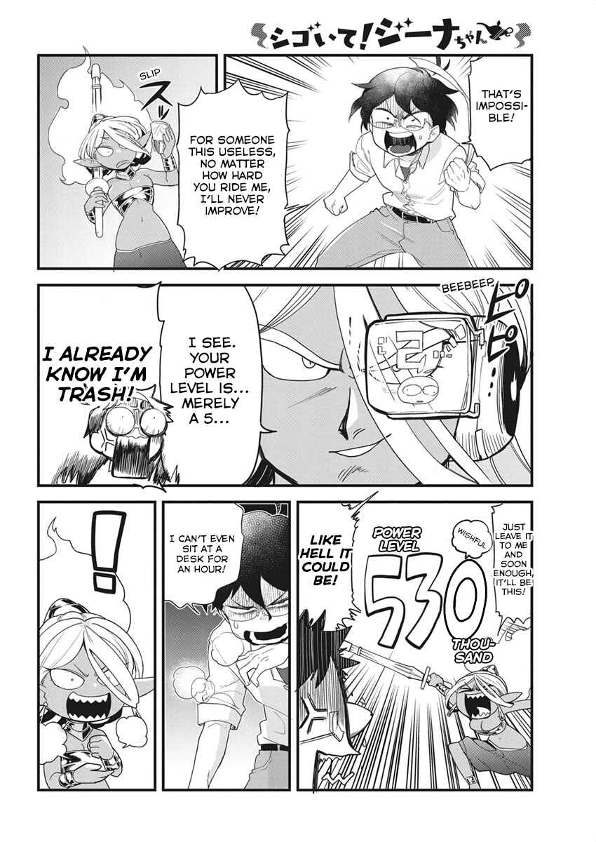Page 14 Chapter Unknown_a4af Rub it! Gina-chan