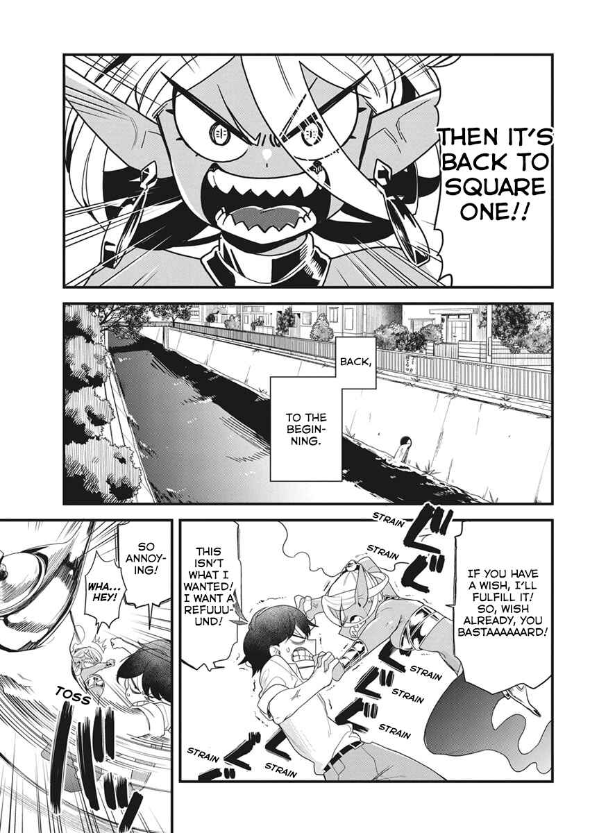 Page 17 Chapter Unknown_a4af Rub it! Gina-chan