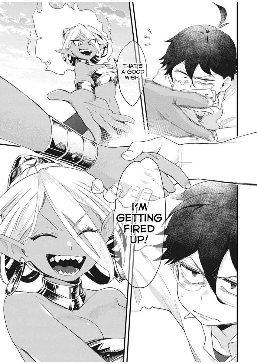 Page 25 Chapter Unknown_a4af Rub it! Gina-chan