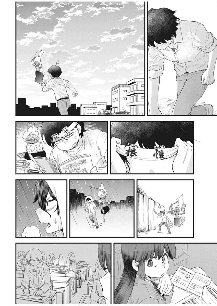 Page 26 Chapter Unknown_a4af Rub it! Gina-chan