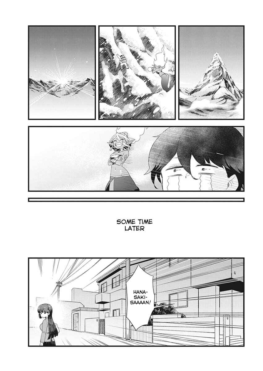 Page 27 Chapter Unknown_a4af Rub it! Gina-chan