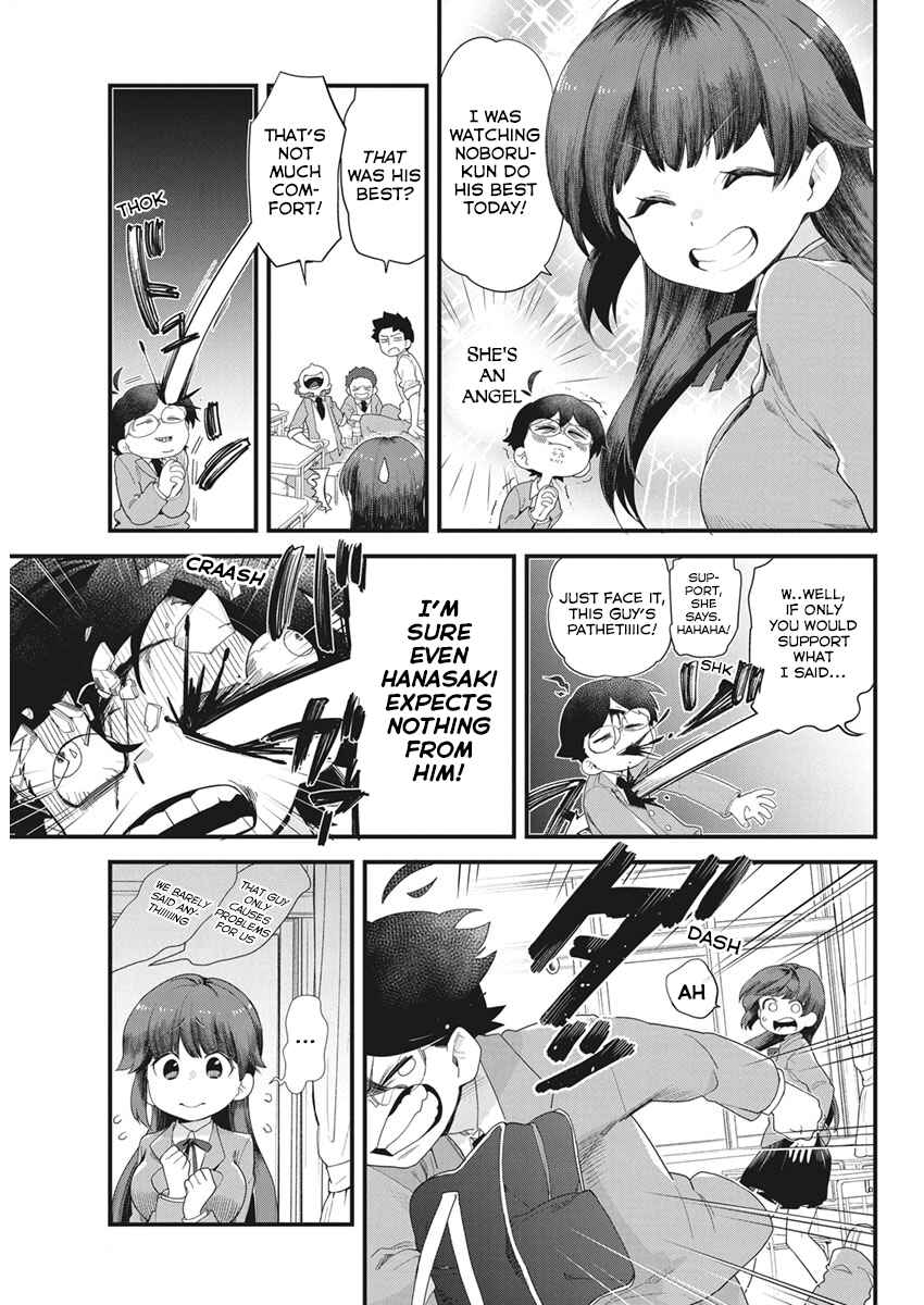 Page 5 Chapter Unknown_a4af Rub it! Gina-chan