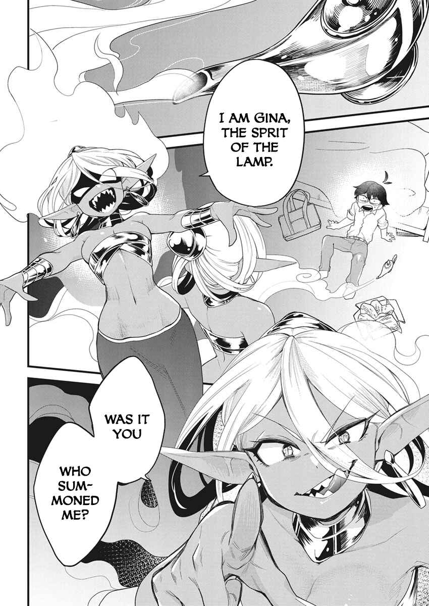 Page 8 Chapter Unknown_a4af Rub it! Gina-chan