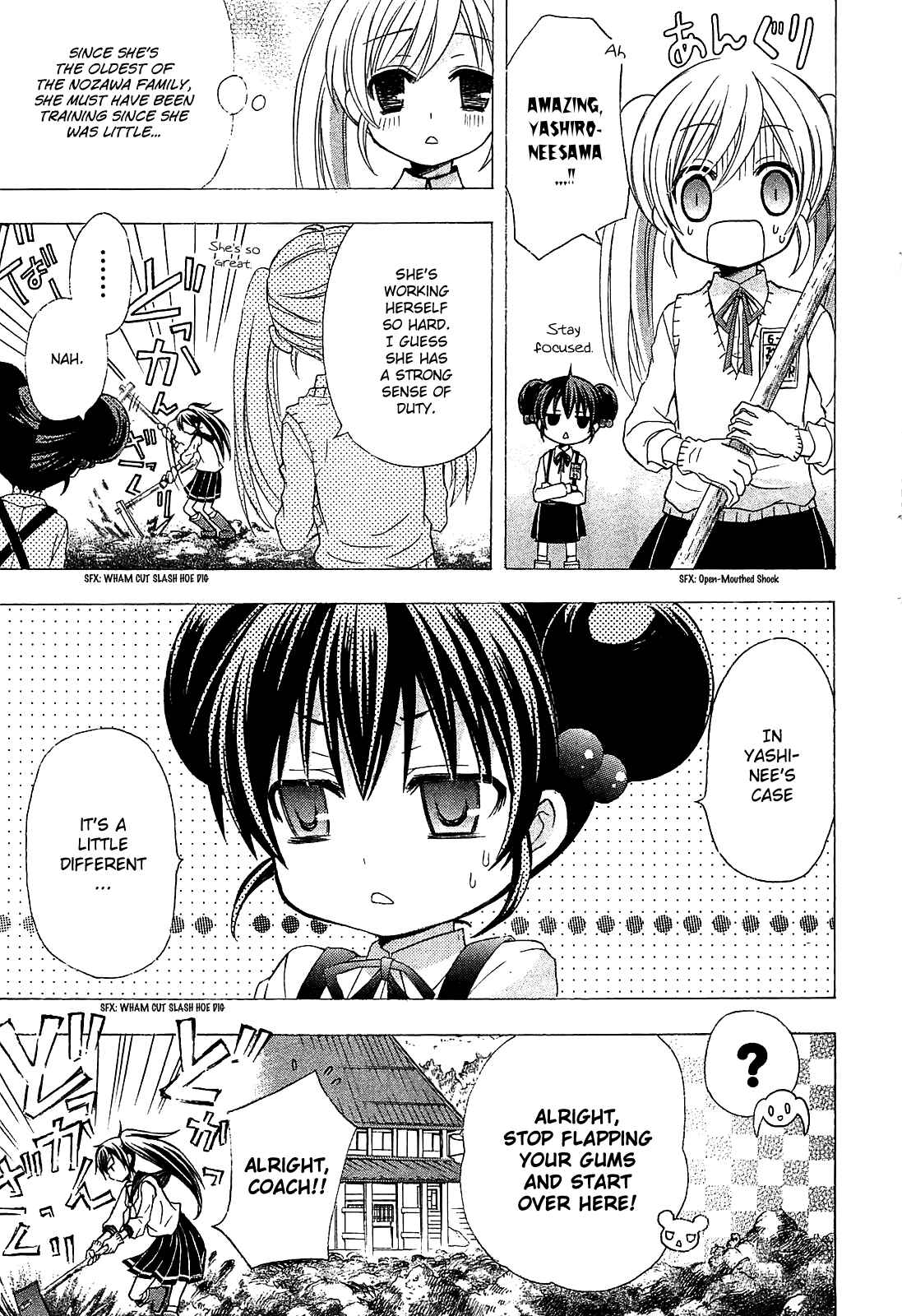 Page 18 Chapter 2 JA - Joshi ni Yoru Agriculture