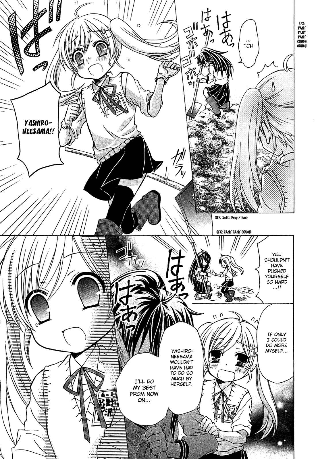 Page 22 Chapter 2 JA - Joshi ni Yoru Agriculture