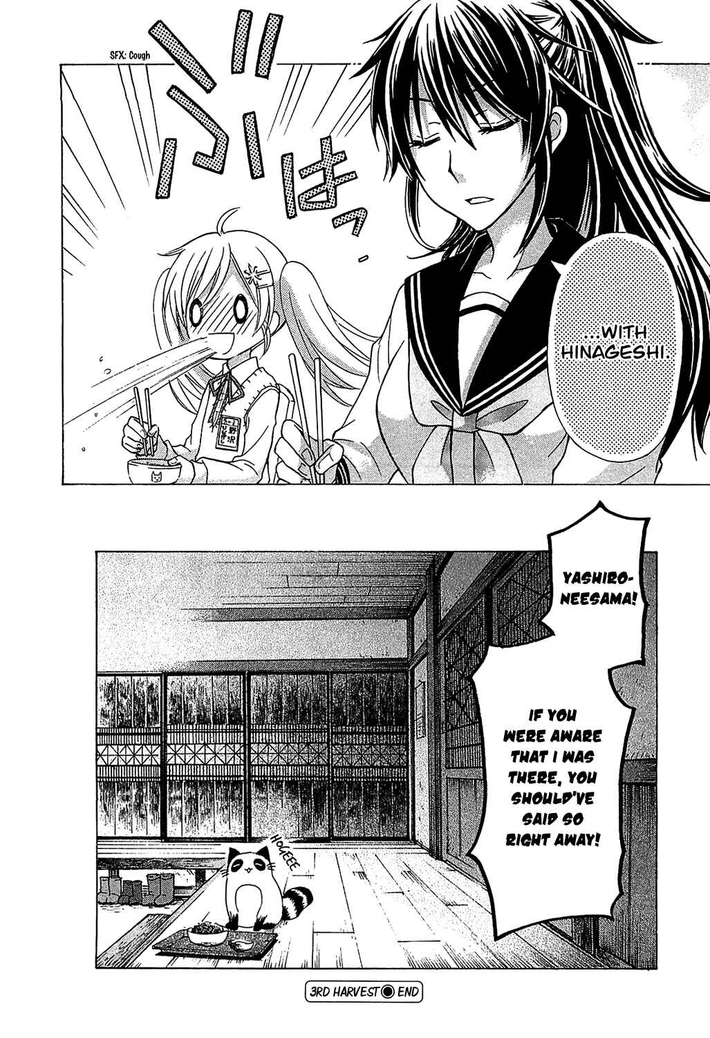 Page 18 Chapter 3 JA - Joshi ni Yoru Agriculture