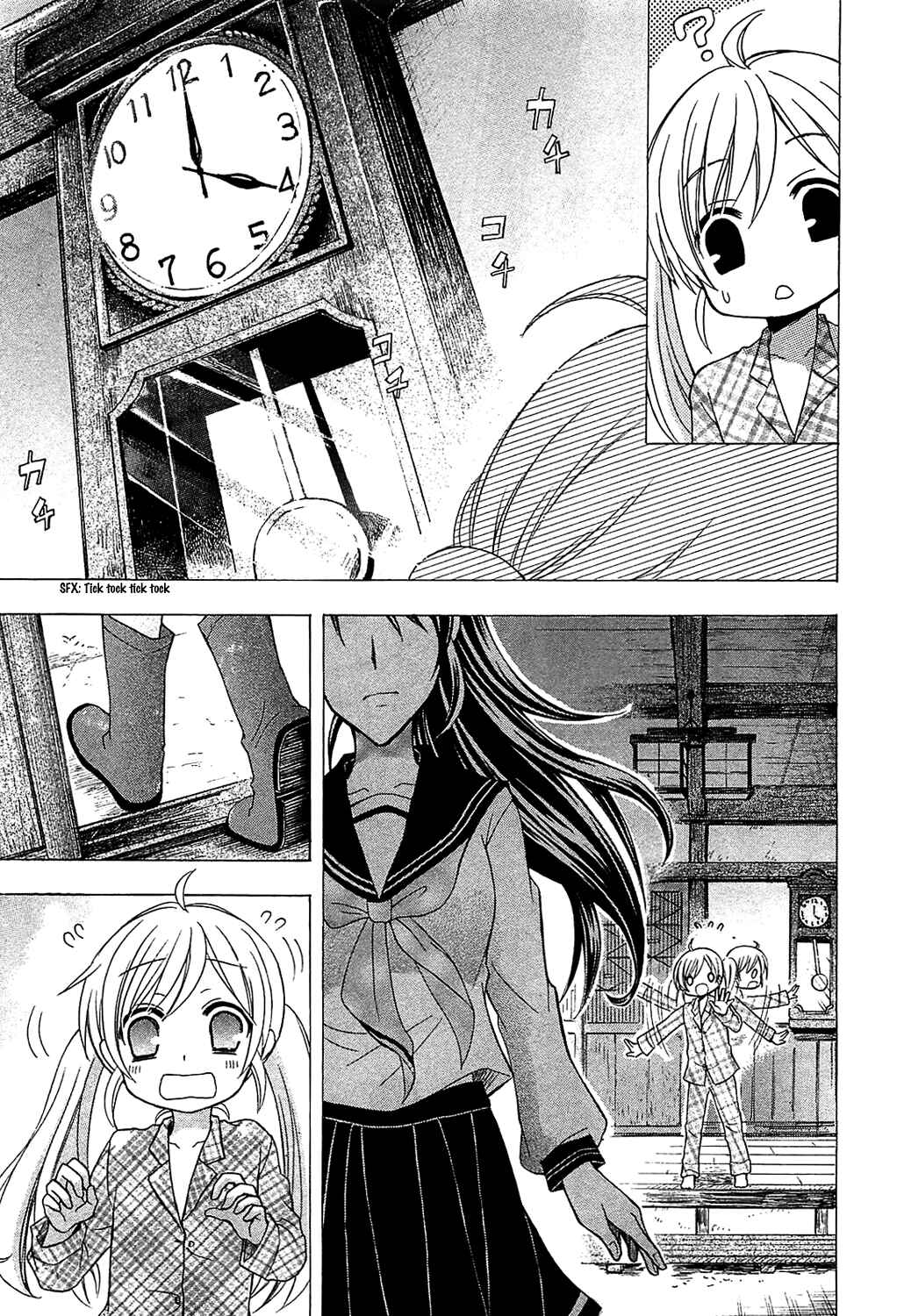Page 9 Chapter 3 JA - Joshi ni Yoru Agriculture