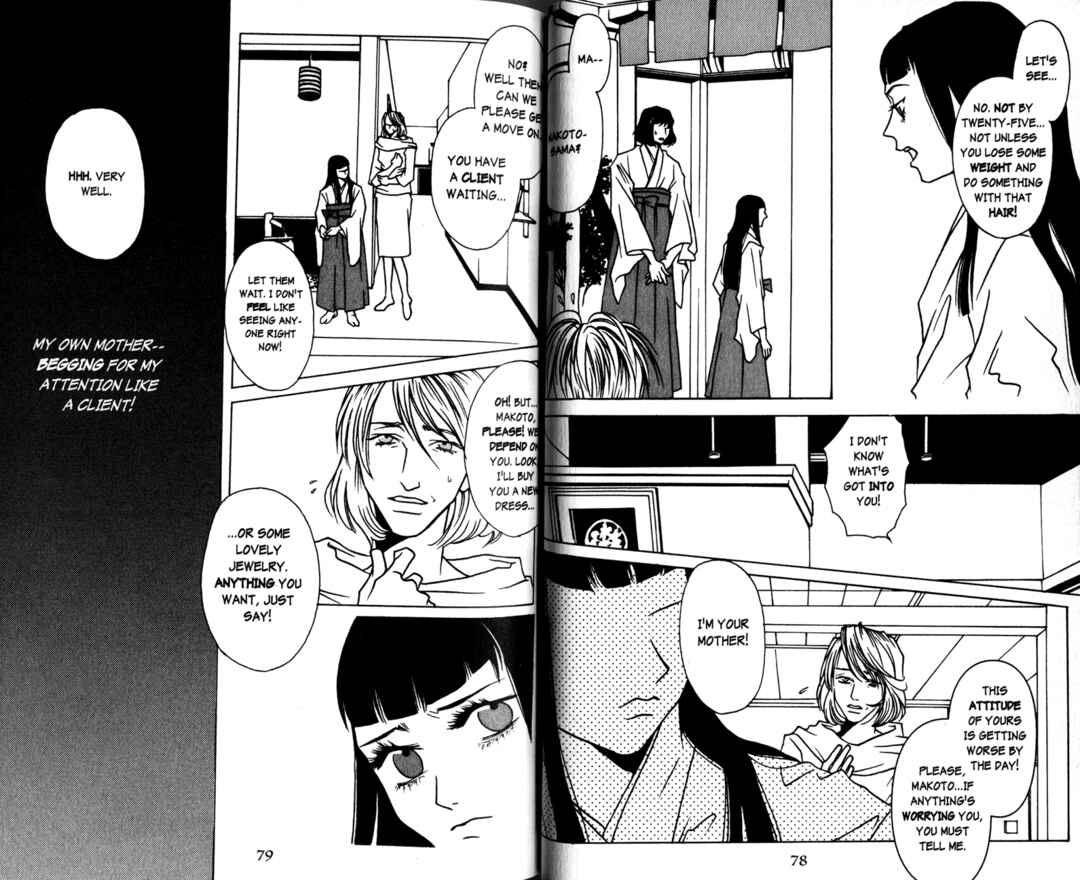 Page 4 Chapter 10 DOLL: IC in a Doll