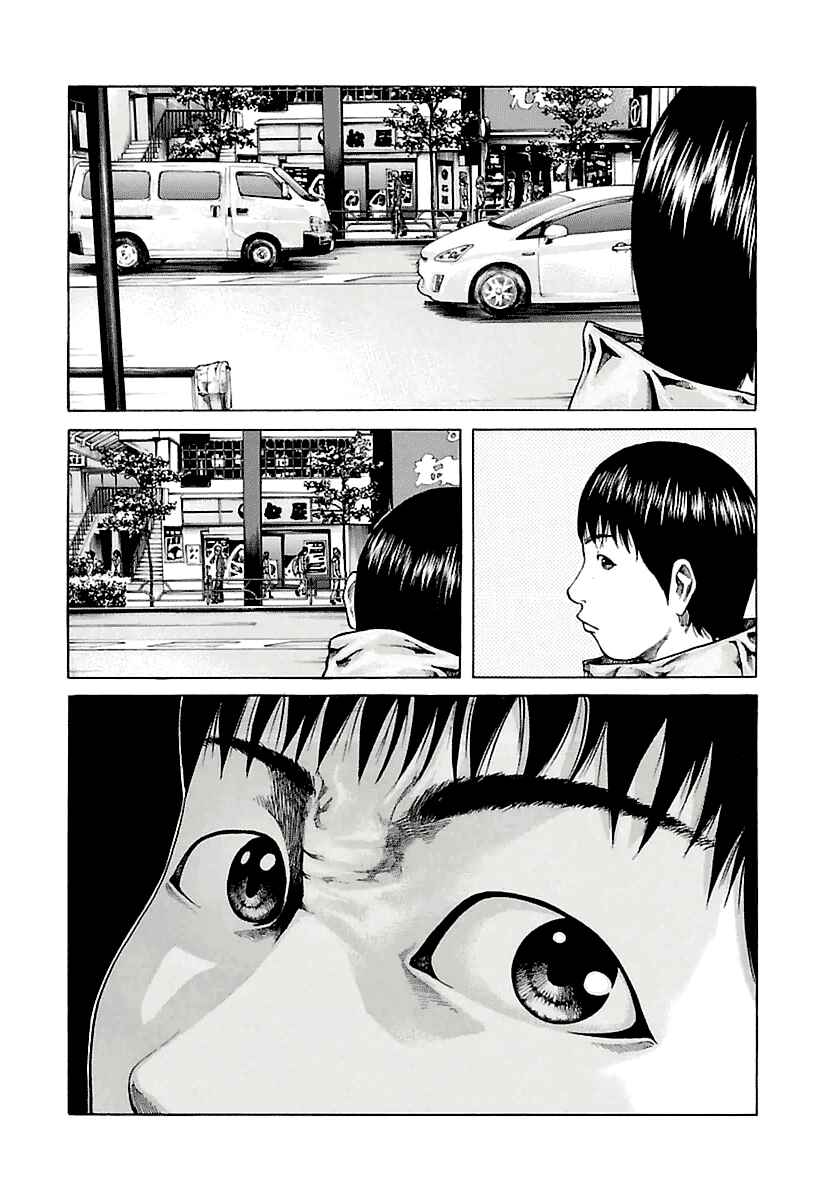 Page 17 Chapter 2 A Dark, Grey Youth