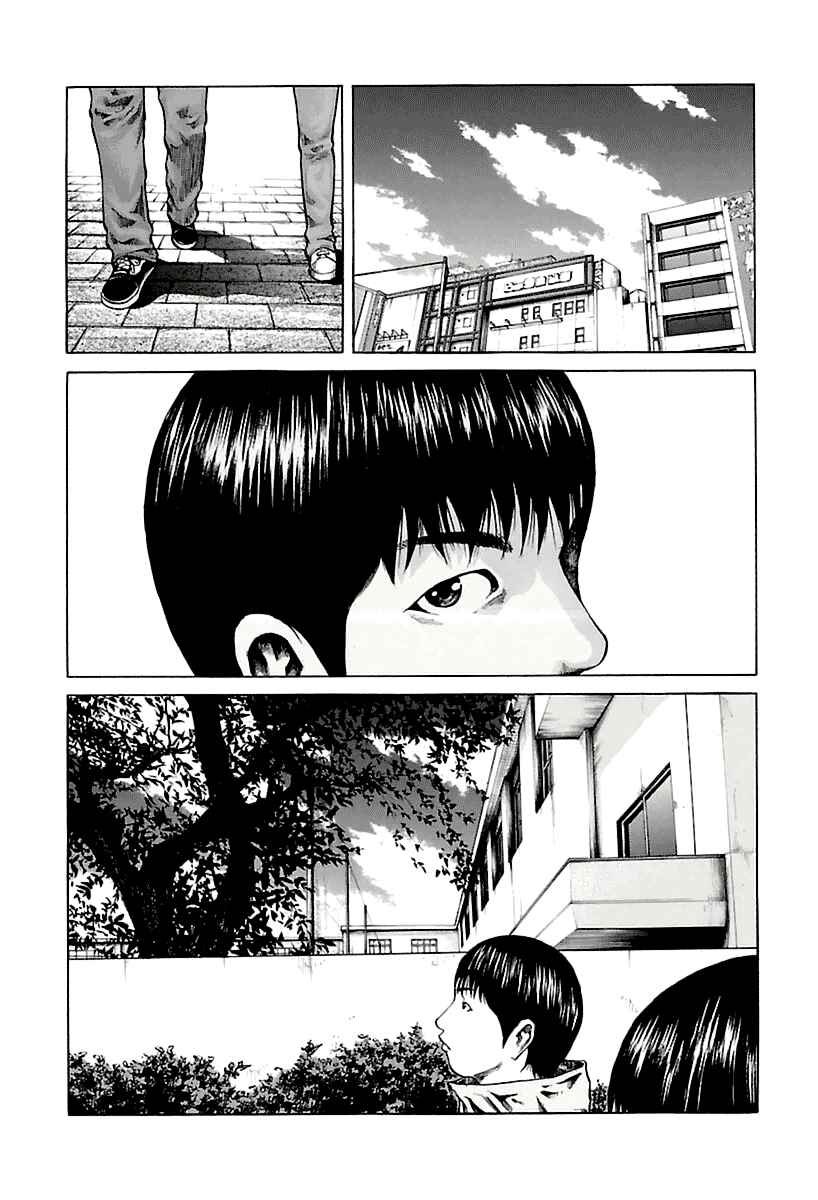 Page 7 Chapter 2 A Dark, Grey Youth