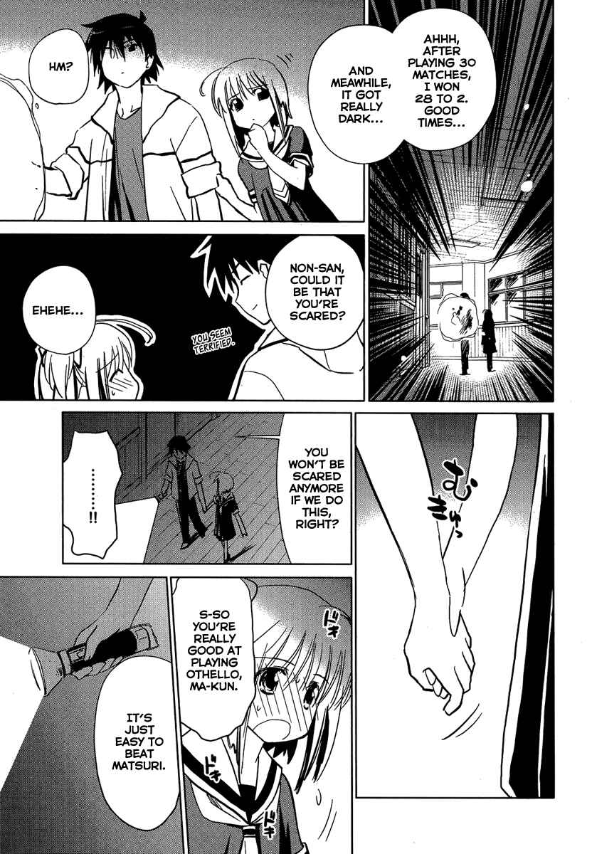 Page 15 Chapter 2 Yotsunoha