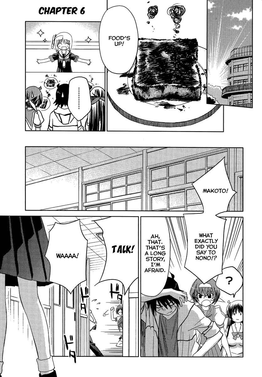 Page 1 Chapter 6 Yotsunoha