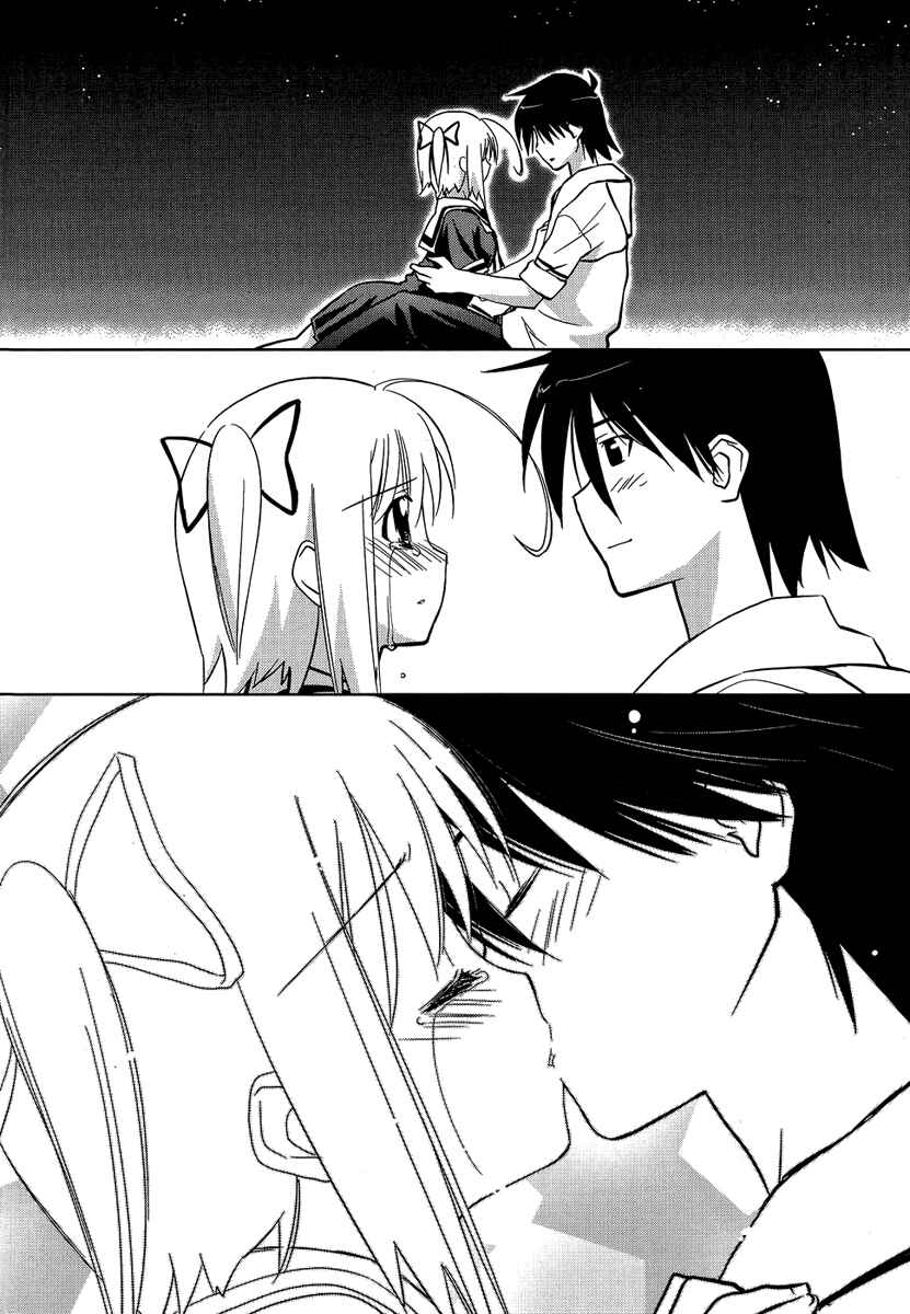 Page 14 Chapter 6 Yotsunoha
