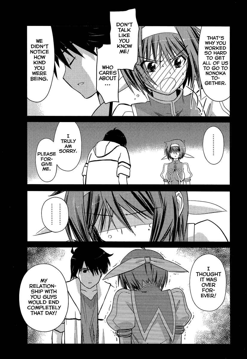 Page 19 Chapter 6 Yotsunoha