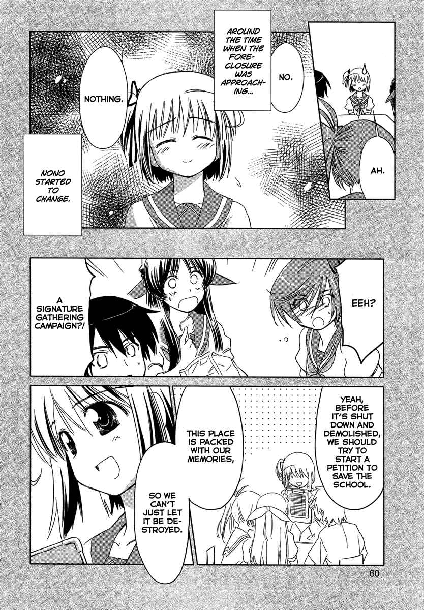 Page 12 Chapter 3 Yotsunoha