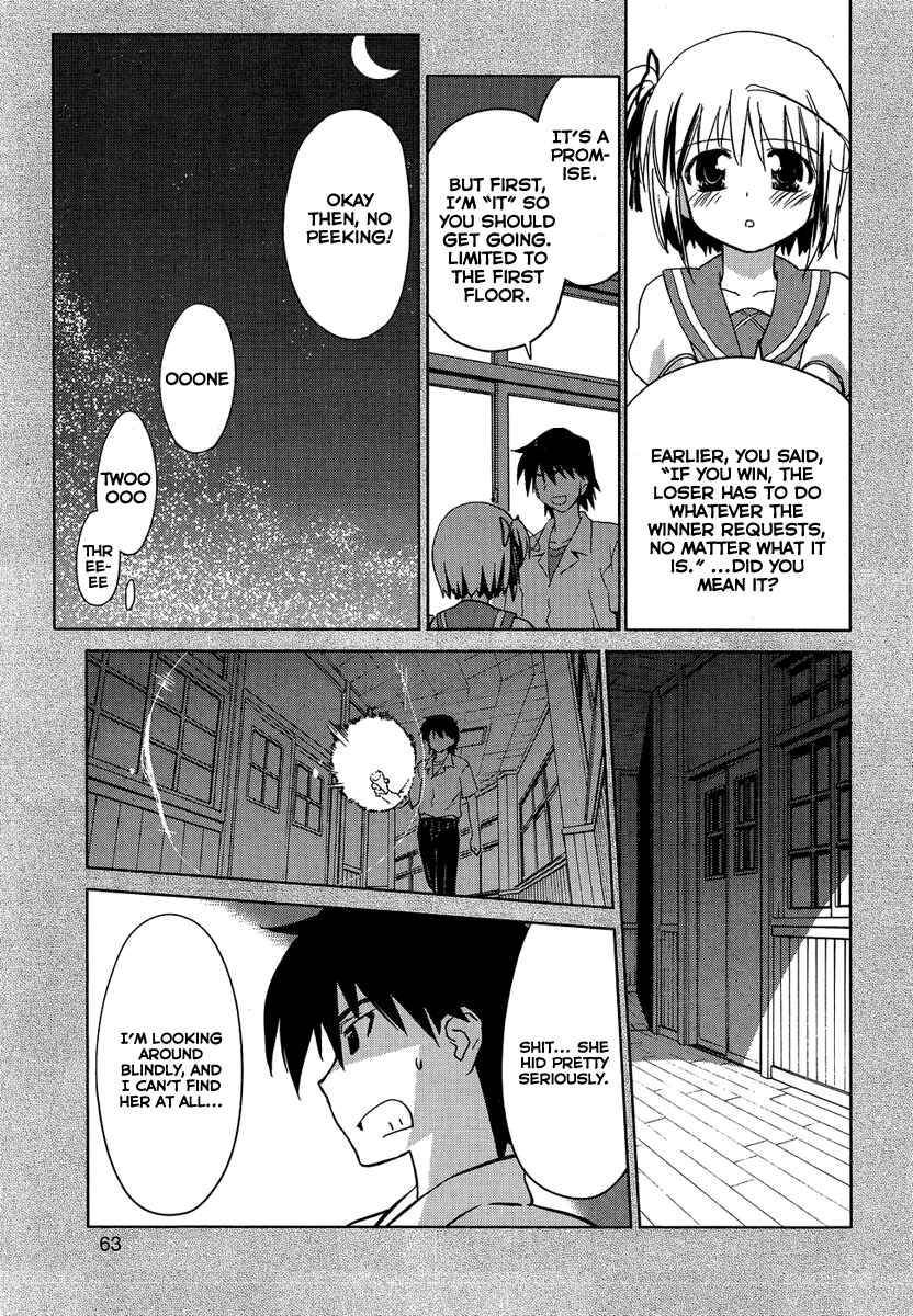 Page 15 Chapter 3 Yotsunoha