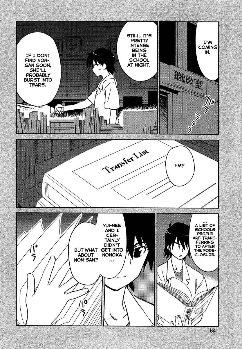 Page 16 Chapter 3 Yotsunoha