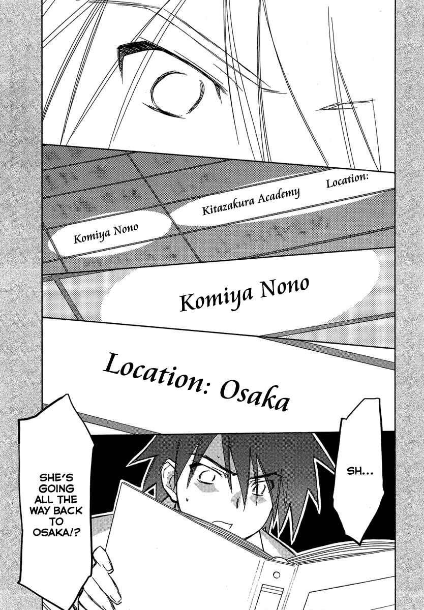 Page 17 Chapter 3 Yotsunoha