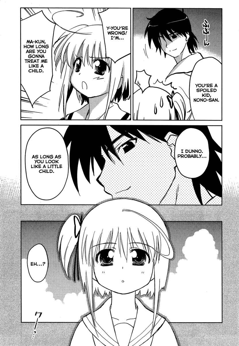 Page 3 Chapter 3 Yotsunoha