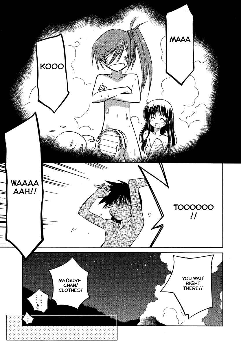 Page 16 Chapter 7 Yotsunoha
