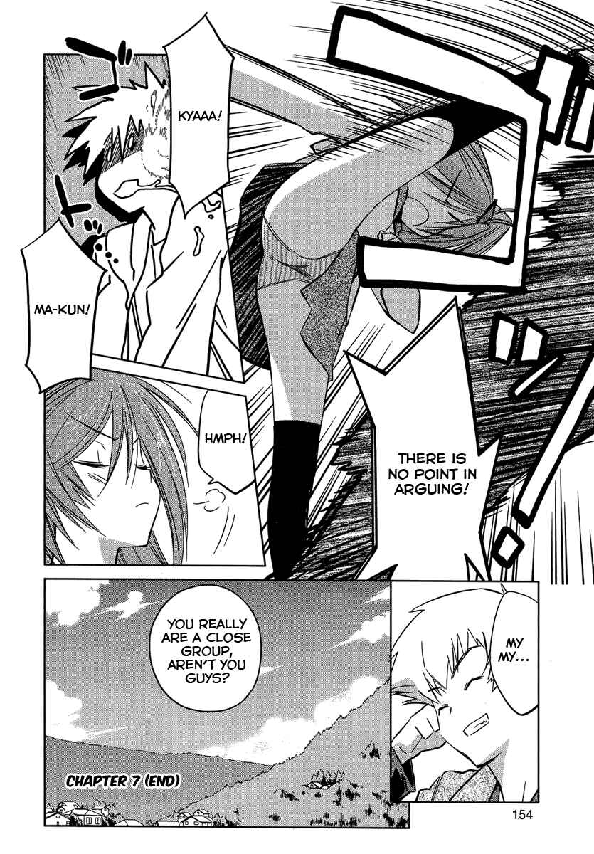 Page 19 Chapter 7 Yotsunoha